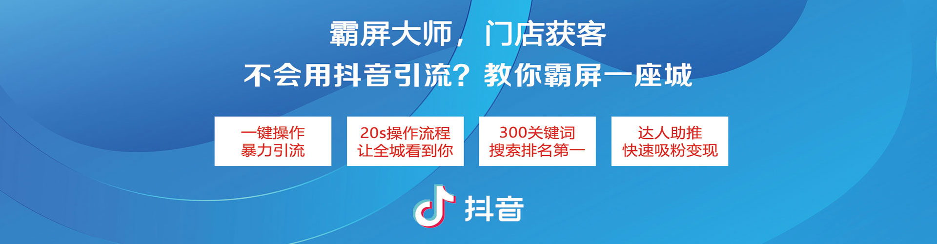 天等sem开户