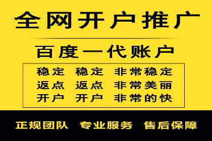 百度搜索推广实战案例：助力企业业绩翻倍