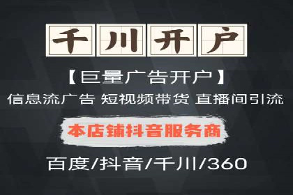 百度推广平台助力企业品牌建设案例分析