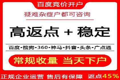 优化百度推广方案：提升广告转化率实战技巧