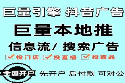 从零开始：百度推广开户的详细步骤及案例分析